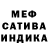 Амфетамин 98% KASthinker