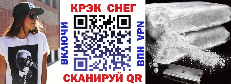 дарк нет наркотические препараты  Ленск  Cocaine VHQ 