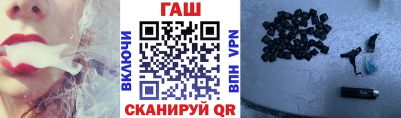 ГАШ Ice-O-Lator  Ленск 