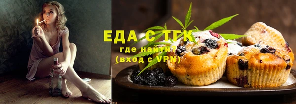 ECSTASY Балахна