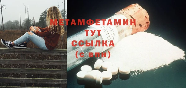 ECSTASY Балахна