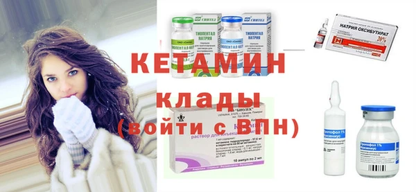 ECSTASY Балахна