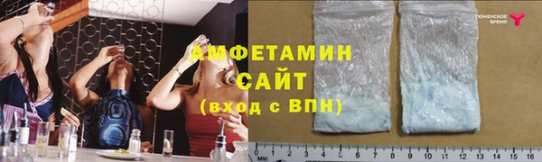 ALPHA PVP Баксан