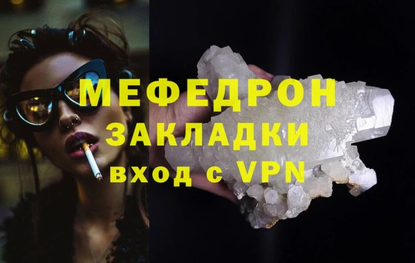 ALPHA PVP Баксан