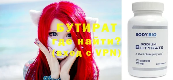 mdpv Балабаново