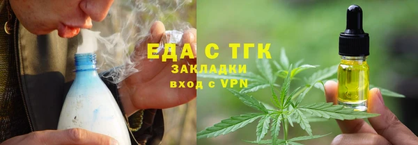 ECSTASY Балахна