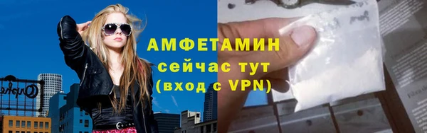 ALPHA PVP Баксан