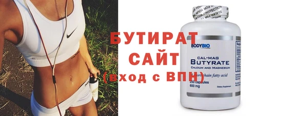 ECSTASY Балахна