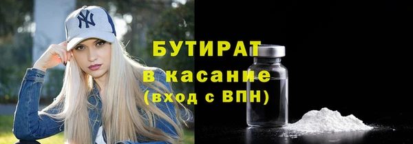 ALPHA PVP Баксан