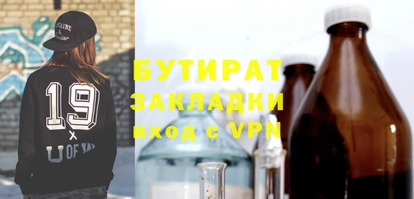 ECSTASY Балахна