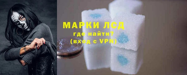 ALPHA PVP Баксан