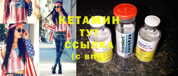 ECSTASY Балахна