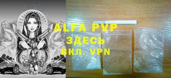ECSTASY Балахна