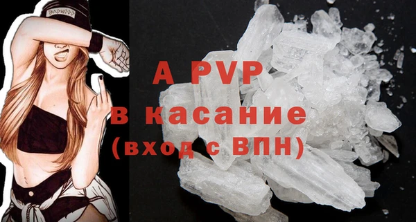 ALPHA PVP Баксан