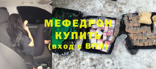 mdpv Балабаново