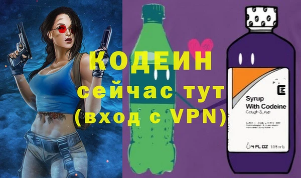 ALPHA PVP Баксан
