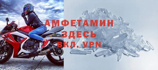 ALPHA PVP Баксан