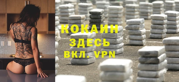 ECSTASY Балахна