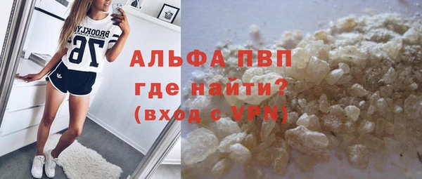 ALPHA PVP Баксан