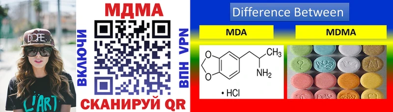 MDMA crystal  продажа наркотиков  Ленск 