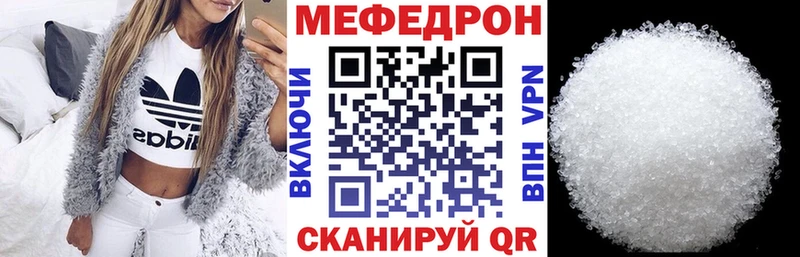 МЕФ кристаллы  Ленск 