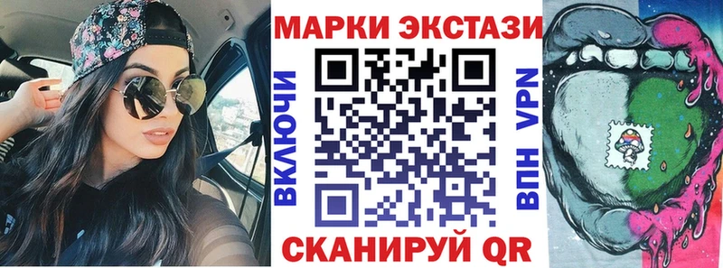 Наркотические марки 1,8мг  Ленск 