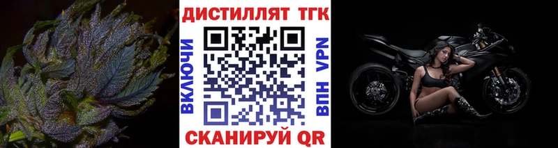это какой сайт  Ленск  Дистиллят ТГК THC oil 